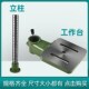 台钻立柱工作台60MM70MM80MM台面升降柱子三通台面大小尺寸都有