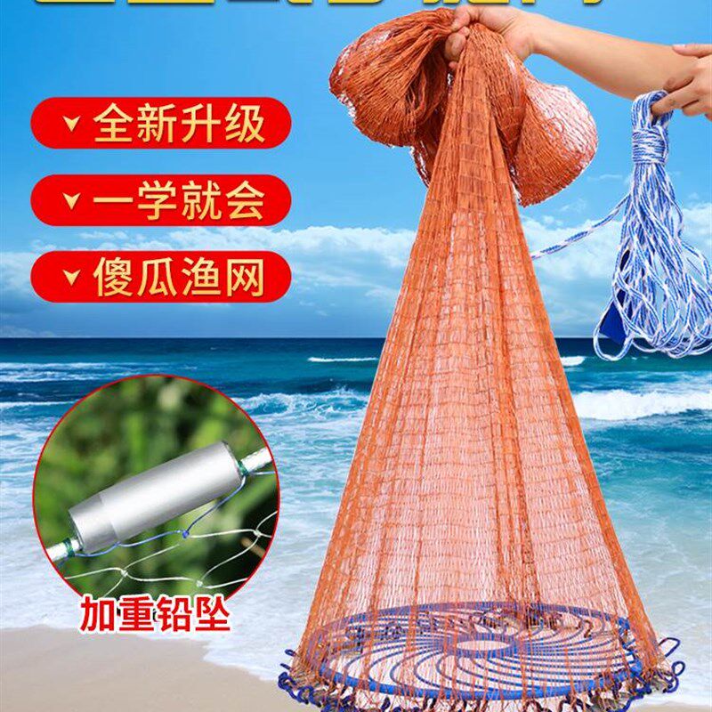 大飞盘式撒网圆盘抛网手撒手抛网鱼网抓扑捕鱼易抛旋网甩渔具