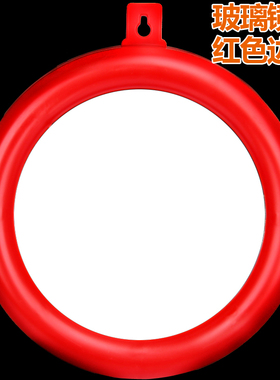 红塑料边八卦镜凸镜凹镜玻璃镜面