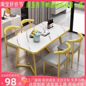 简约洽谈桌椅组合接待会客轻奢餐桌餐饮奶茶店出租房长方形饭桌子