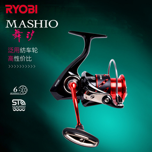 RYOBI/利优比舞汐纺车轮海钓船钓耐腐蚀尼龙鱼线轮路亚远投纺车轮