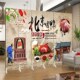 北京烤鸭餐厅中式 餐饮饭店可折叠屏风隔断墙现代玄关入户移动遮挡