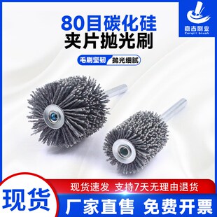 侧边打磨 缸体抛光 杆平刷 发动机管道清理磨料丝缠绕 加粗丝