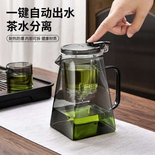 飘逸杯泡茶壶2024新款家用耐热玻璃办公室一键按压式茶水分离茶具