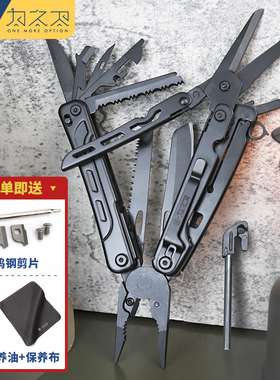 为之卫寻光者户外多功能钳子折叠工具刀D2钢黑色瑞士军刀应急装备
