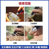 杰事达电动玉石打磨机 JD5500珠宝翡翠木工雕刻机 磨砂角磨机
