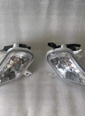 适用于五征飞碟缔途汽车农用车配件GXDX前雾灯总成前杠灯包邮