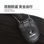 PACSAFE旅行软钢缆锁TSA海关锁细钢丝绳行李箱背包打包绑带防盗锁