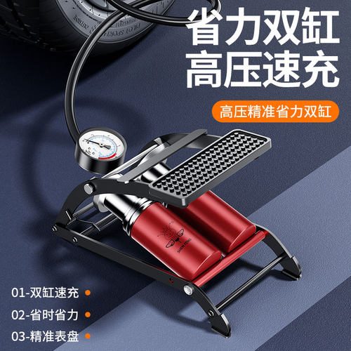 车载充气泵汽车轮胎打气泵便携式轿车用胎压打气筒脚踩高压加气泵