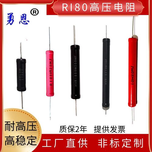 供应大红袍黑色标准高压电阻5W 10W 100K 200K 500K 1M 50M 100M