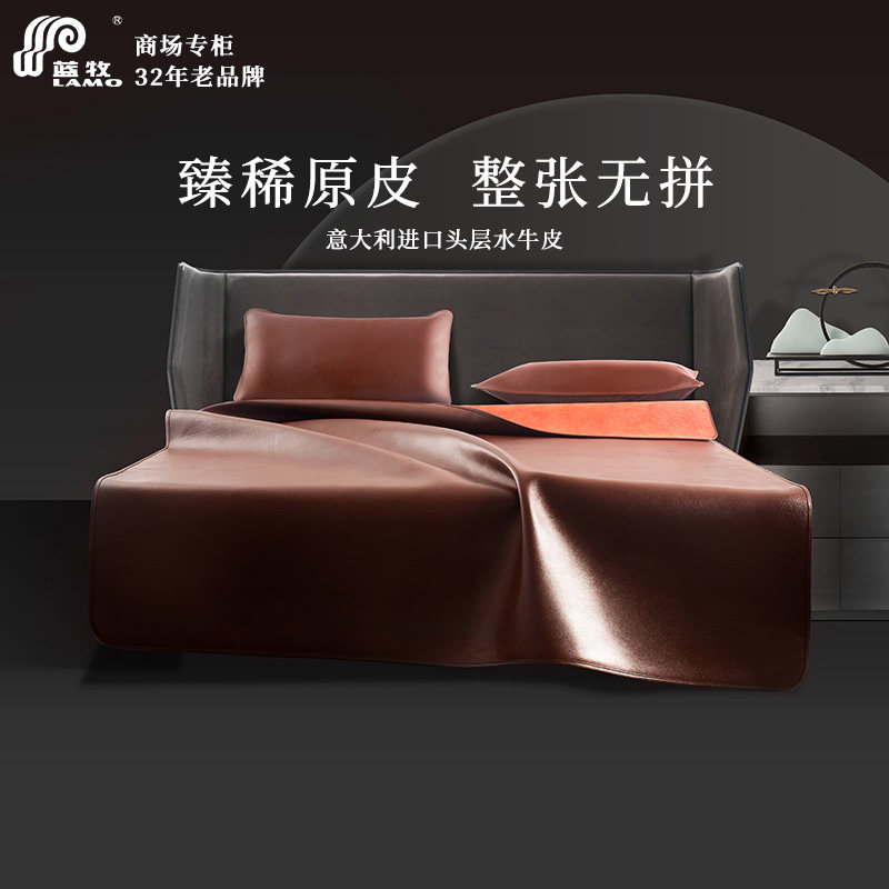 LAMO/蓝牧意大利整张无拼接头层牛皮席坐垫真皮软席子 水牛皮凉席