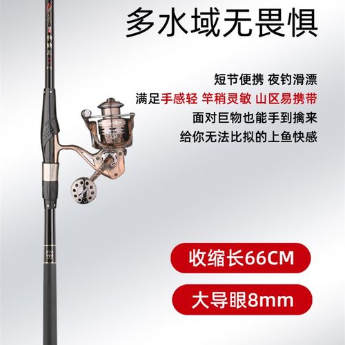 短节矶钓竿滑漂专用超硬超轻碳素矶钓杆矶投竿海竿5号矶竿大导环