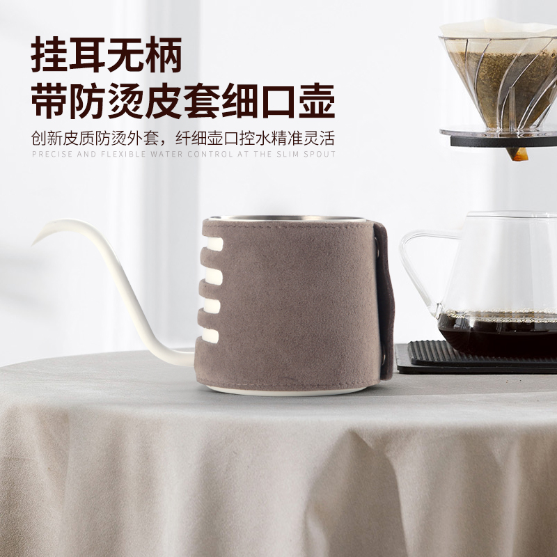 咖啡手冲壶无柄挂耳壶304不锈钢迷你咖啡壶家用细口长嘴壶带刻度