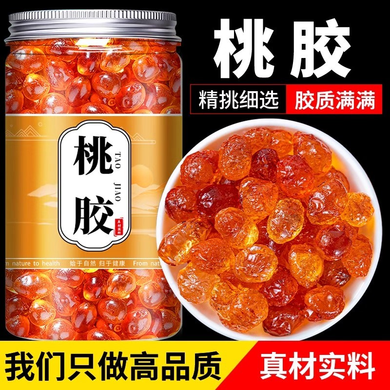 云南大粒桃胶500g正品旗舰店组合银耳羹胶颜特级天然野生无杂质