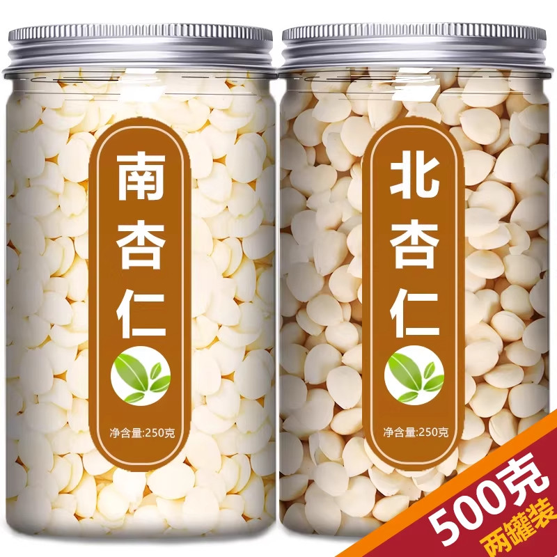 原味杏仁中药材正品500g食用打豆浆旗舰店去皮白南北杏仁甜杏仁粉图片