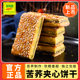 贵州威宁苦荞夹心饼干蒋凤明酥性荞麦饼干豆沙馅糕点心小吃礼盒装