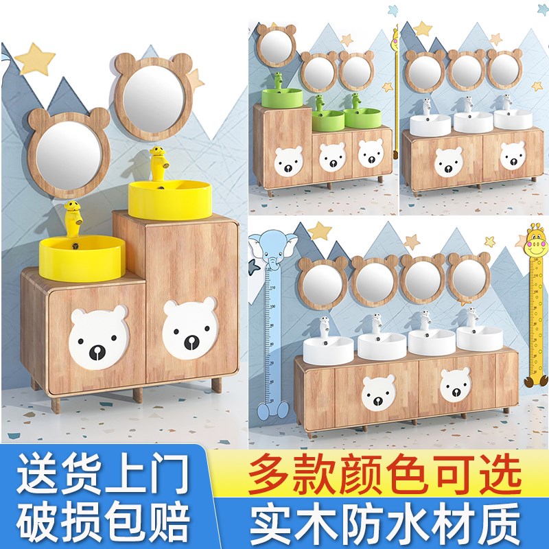 幼儿园儿童实木浴室柜卡通小孩高低洗手台洗脸盆组W合柜落地洗漱
