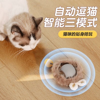 智能解闷a电动猫玩具自动逗猫车解闷逗猫玩具猫咪发声自动躲避球