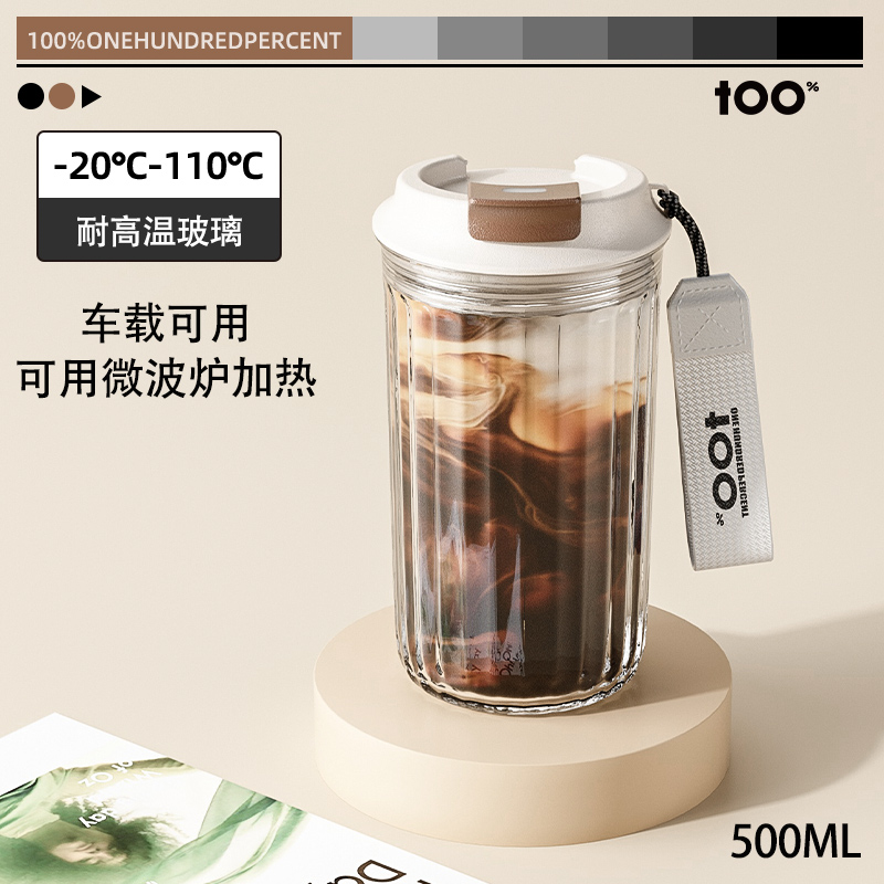 便携咖啡杯外带玻k璃杯女士个人专用水杯高颜值随行杯外出携带杯