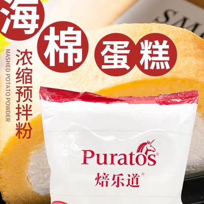 焙乐道杂粮麻薯面包海绵红丝绒预蛋糕预拌粉5kg烘焙原料多省包邮