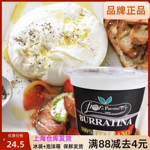 意大利进口恩特雷布拉塔奶酪球125g爆浆流心干酪解冻即食西餐食材