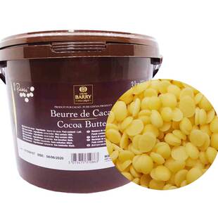 法国可可百利 纯可可脂 CACAO BARRY Cocoa Butter可可油100g分装