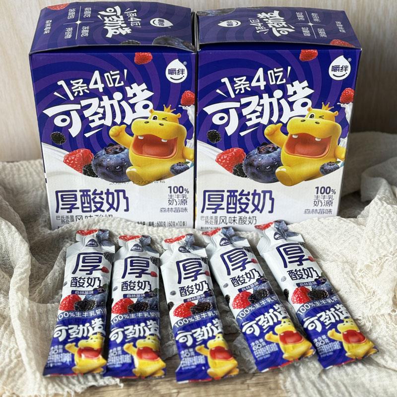 嚼绊可劲造厚酸奶森林莓味酸奶早餐拌谷物水果20条独立包装礼盒装