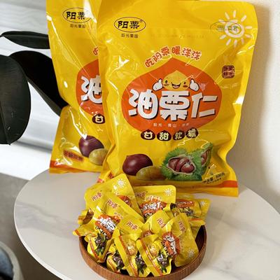 阳栗油栗仁即食板栗500g袋装独立包装沂蒙山特产去壳熟栗子仁零食