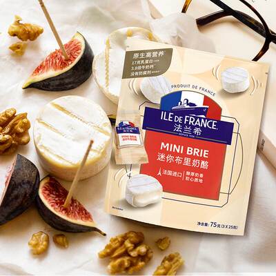 法国法兰希迷你小布里奶酪BrieCheese天然芝士原制软奶酪无添加