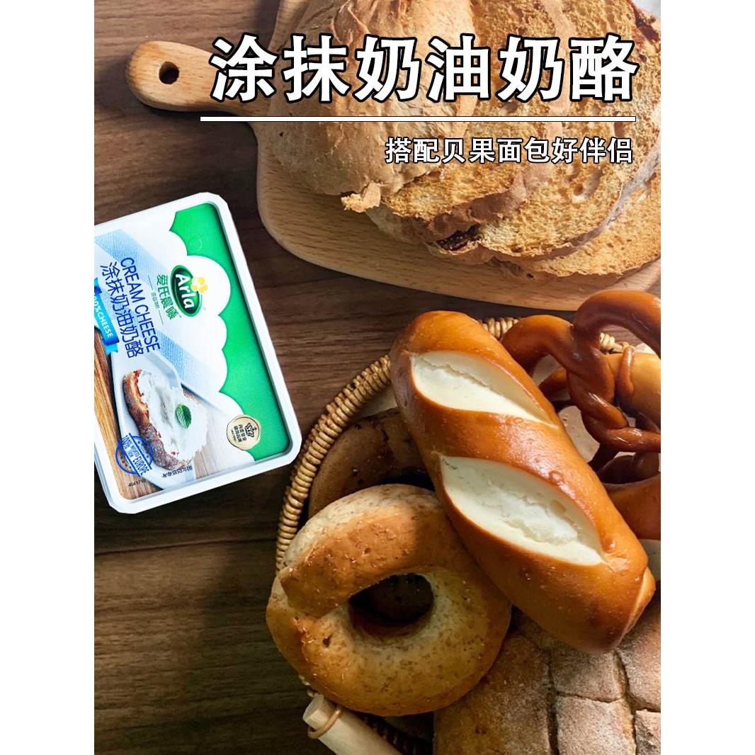 爱氏晨曦涂抹奶油奶酪150g面包早餐贝果即食干酪芝士CreamCheese
