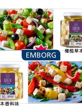 艾堡牌希腊式油浸干酪橄榄草本草本香料味Feta菲达奶酪发达芝士