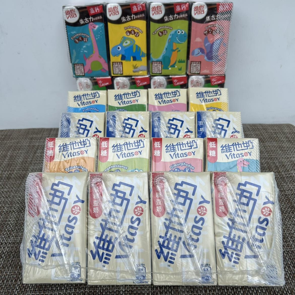 香港维他奶 港版迷你低糖豆奶/原味豆奶/酸奶/巧克力奶4排16盒125