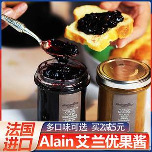 艾兰优果果酱法国奶茶店蓝莓草莓早餐涂抹面包夹心果酱烘培家用