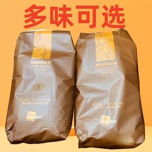 捷荣紫荆拼配茶(滕王阁TWG)2.27kg新亚拼配茶苍岚红爵士红茶5磅