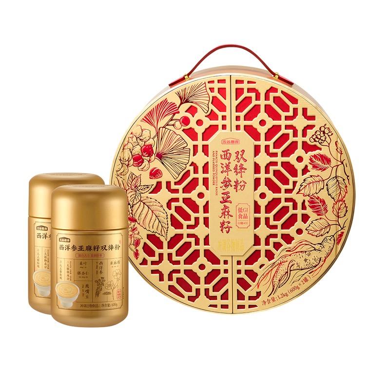 山姆五谷磨坊西洋参亚麻籽双降粉1.2kg 送长辈中秋送礼