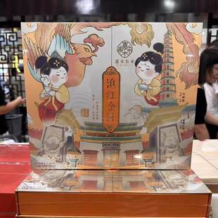 胖东来茶叶定制嘉木东来特级滇红金针工夫红茶茶叶胖东来