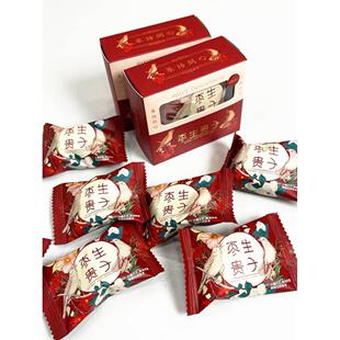 繁花和鸣阿胶枣结婚喜糖枣子高档礼盒侑礼有糖爱相邻早生贵子糖果