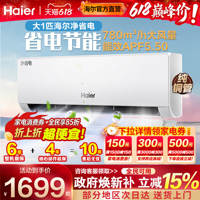 2026新款空调那个牌子好，新款空调十大品牌排行榜与选购避坑指南