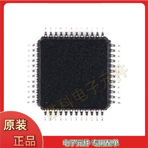 全新原装LPC1114FQFP48MCU芯片