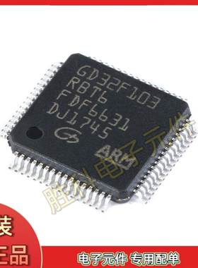 GD32F103C8T6 CBT6 R8T6 RBT6 RCT6 RET6封装LQFP48 32位微控制器