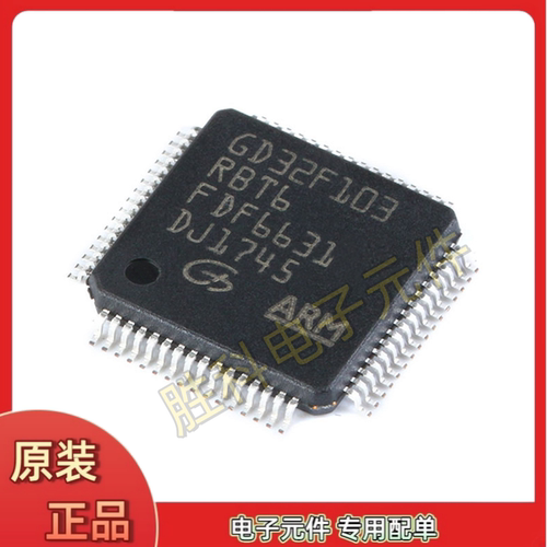 优信GD32F103C8T632位MCU