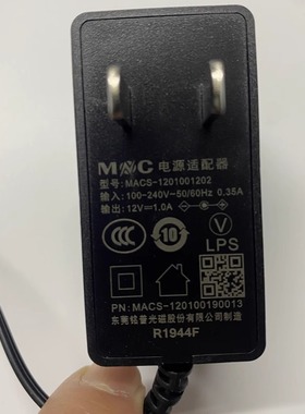 原装铭普光磁MACS-1201001202监控机顶盒光纤路由12V1A电源适配器