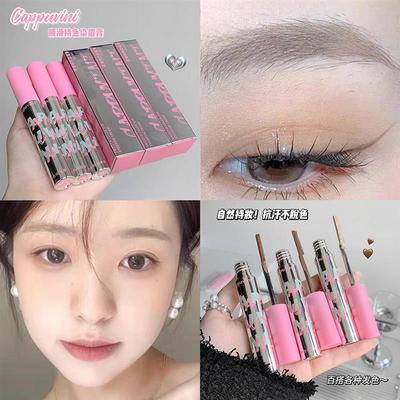 Cappuvini 顺滑持色染眉膏 不易晕染持久美妆平价学生自然彩妆