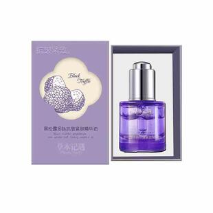 黑松露多肽紧致精华油保湿补水紧致提升肌肤