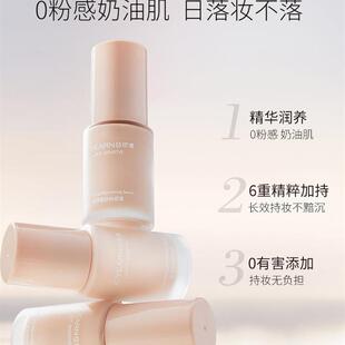 .F依漾清透美肤粉底液持久保湿遮瑕不脱妆气垫bb霜女