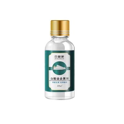 杰管家小白鞋边去黑剂濯红联创清洁洗去污蹭痕画痕去除剂黑印剐蹭