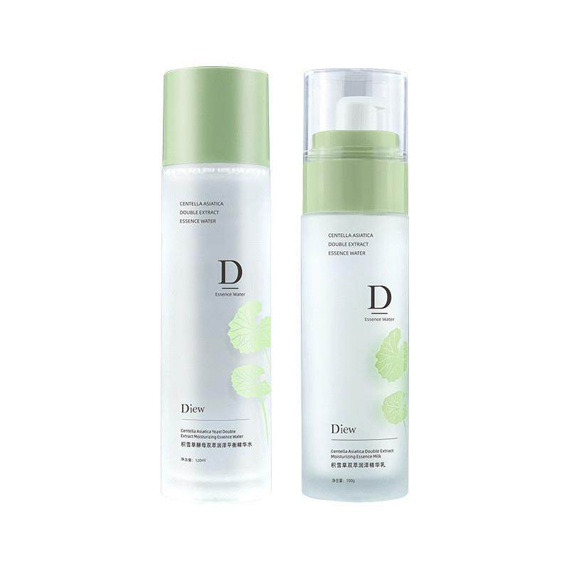 儿童青少年青春期初中生学生党平价水乳套装女孩女生少女护肤品12,美容护肤/美体/精油,面部护理套装,淘宝优惠券,粉丝福利购,淘宝优惠卷