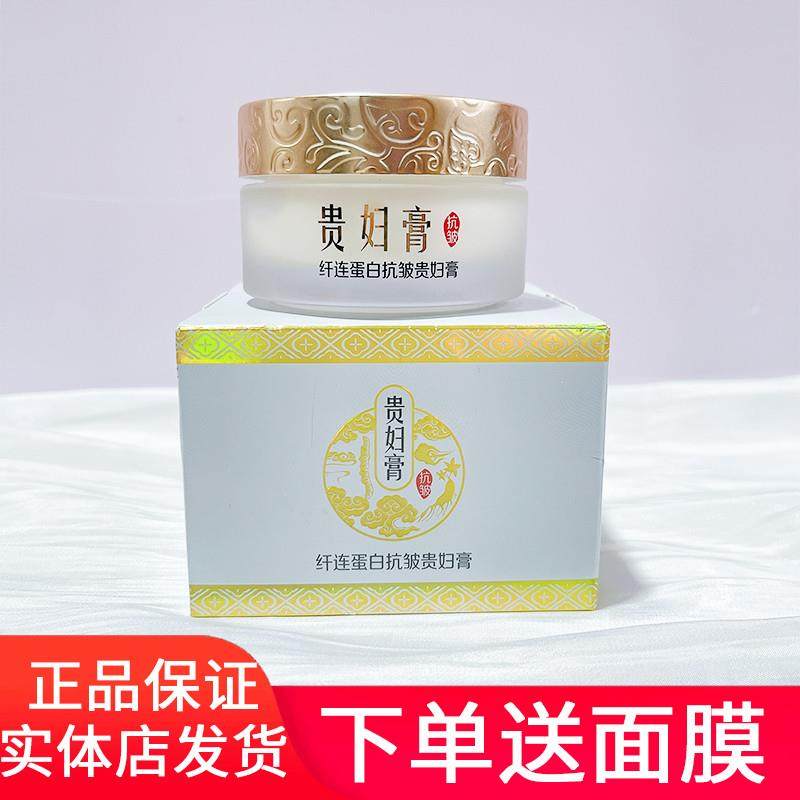 琪仕美纤连蛋白抗皱贵妇膏保湿bb霜cc润肤美肌霜懒人素颜隔离乳霜,彩妆/香水/美妆工具,隔离/妆前/素颜霜,淘宝优惠券,粉丝福利购,淘宝优惠卷