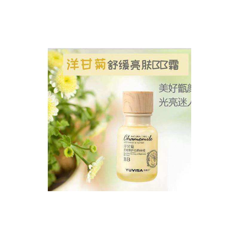 正品雨微莎洋甘菊舒敏修护系列亮肤BB霜 孕妇适用可用化妆品遮瑕