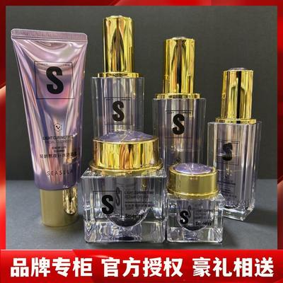 雪诗黎轻龄熬夜修护套装洗面乳保湿露乳液精华液眼霜